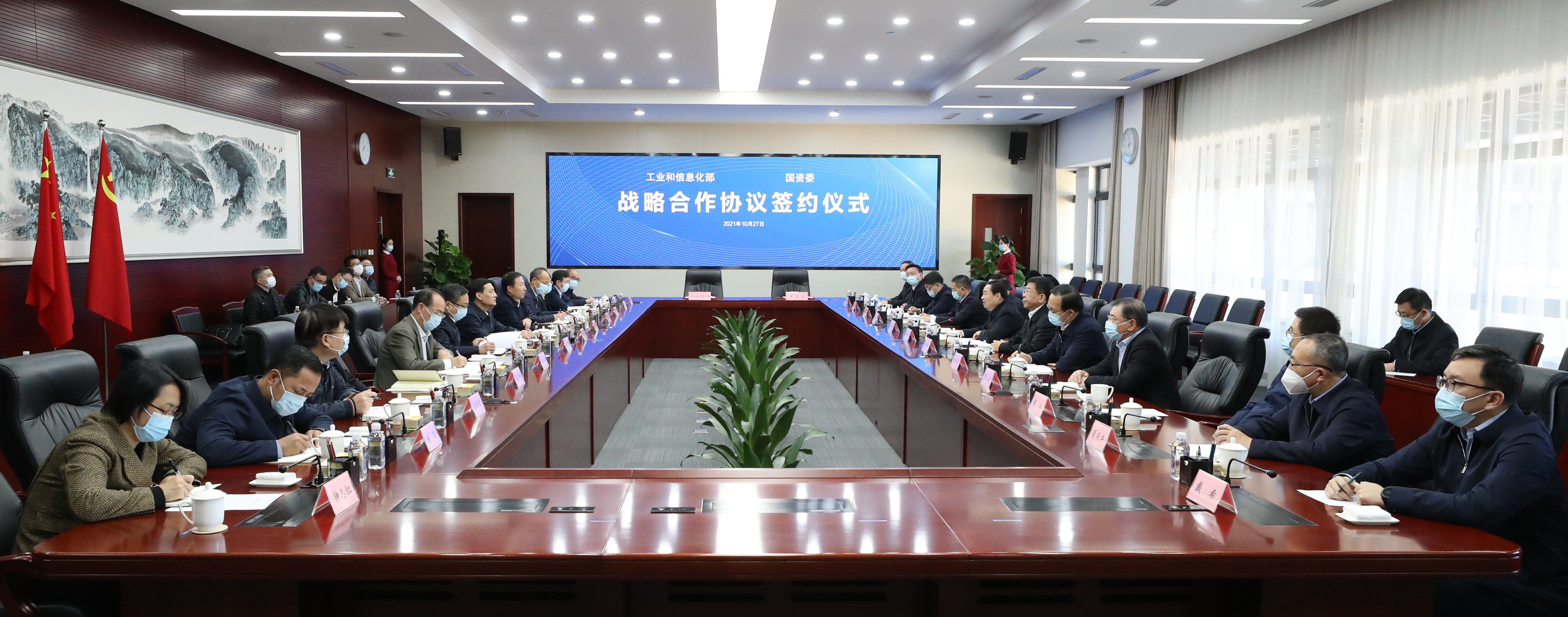 郝鵬、國(guó)資、央企、國(guó)資委、書(shū)記、主任、國(guó)企、企業(yè)改革