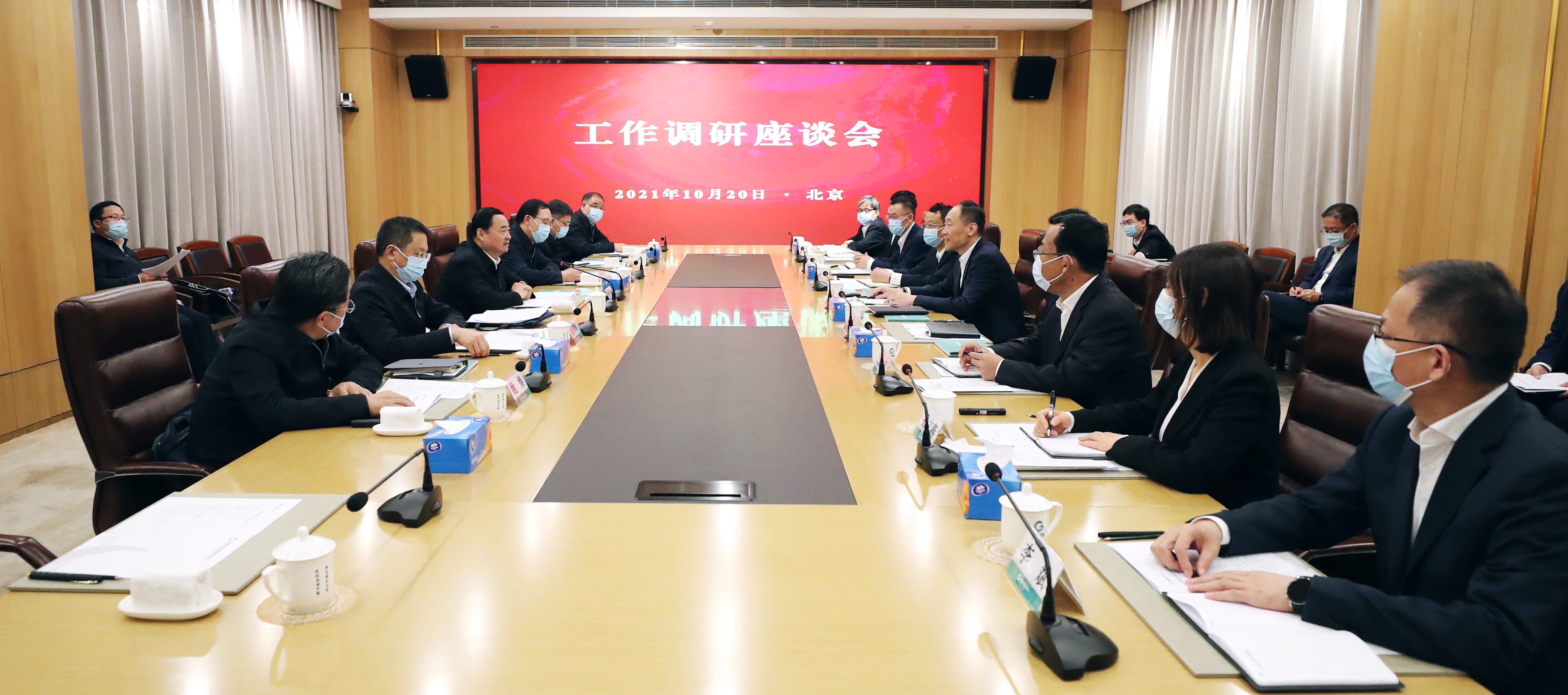 郝鵬、國資、央企、國資委、書記、主任、國企、企業改革