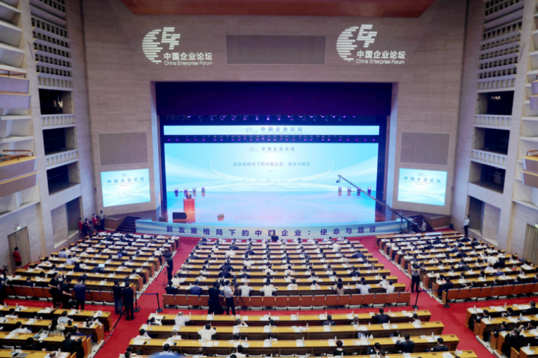 郝鵬、國資、央企、國資委、書記、主任、國企、企業改革