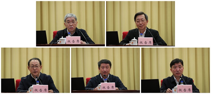 郝鵬、國資、央企、國資委、書記、主任、國企、企業改革