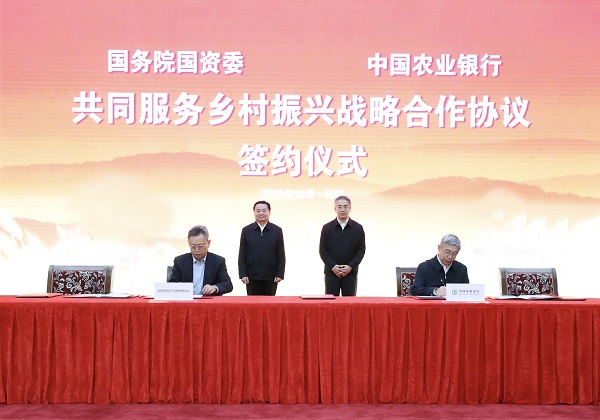 郝鵬、國(guó)資、央企、國(guó)資委、書(shū)記、主任、國(guó)企、企業(yè)改革