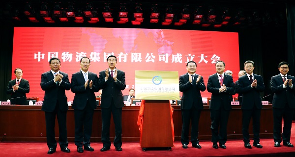 郝鵬、國(guó)資、央企、國(guó)資委、書記、主任、國(guó)企、企業(yè)改革