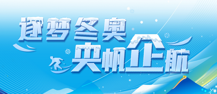 郝鵬、國(guó)資、央企、國(guó)資委、書(shū)記、主任、國(guó)企、企業(yè)改革