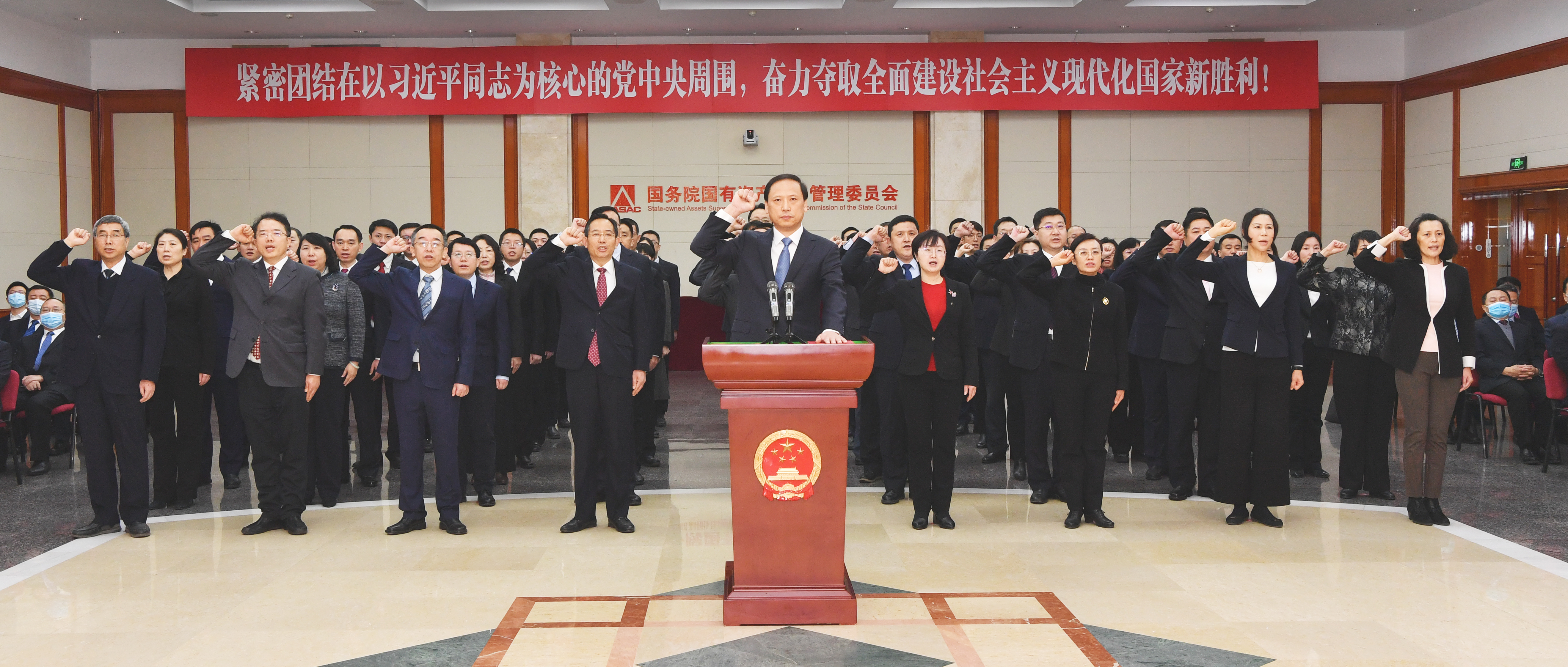 郝鵬、國資、央企、國資委、書記、主任、國企、企業改革