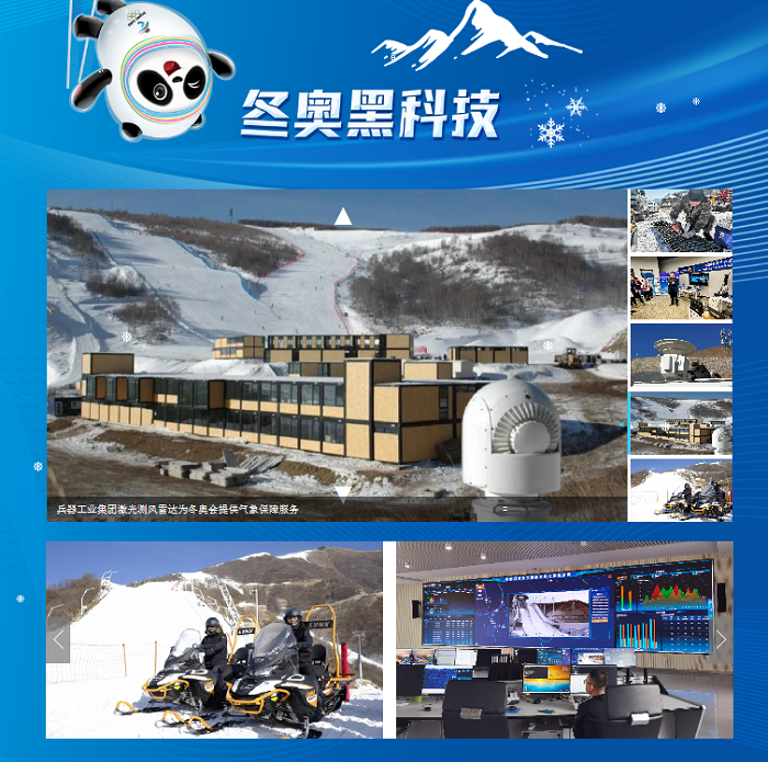 郝鵬、國(guó)資、央企、國(guó)資委、書(shū)記、主任、國(guó)企、企業(yè)改革