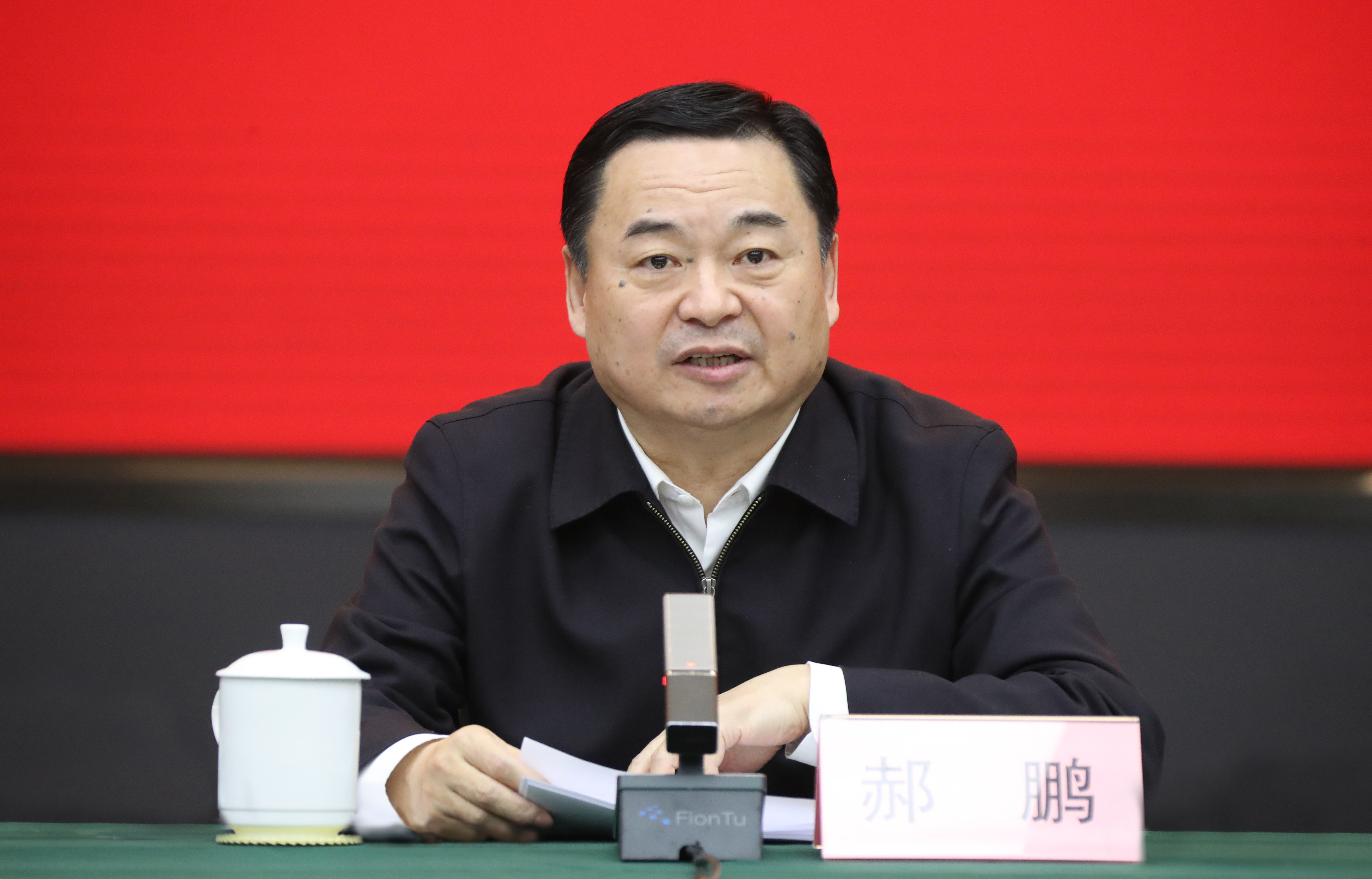 郝鵬、國資、央企、國資委、書記、主任、國企、企業(yè)改革