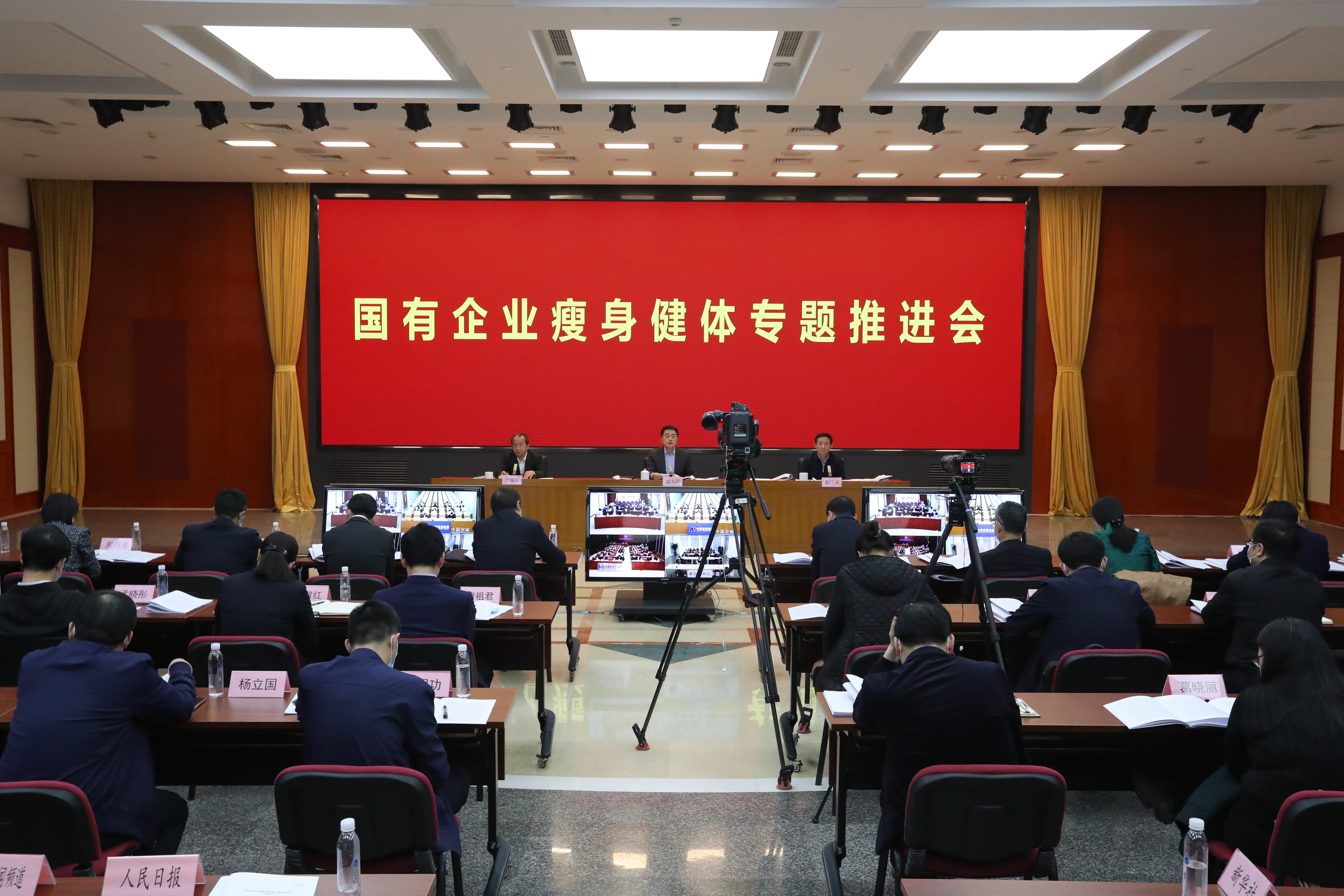 翁杰明、國資、國企、央企、國資委、副主任、企業(yè)改革、新聞宣傳