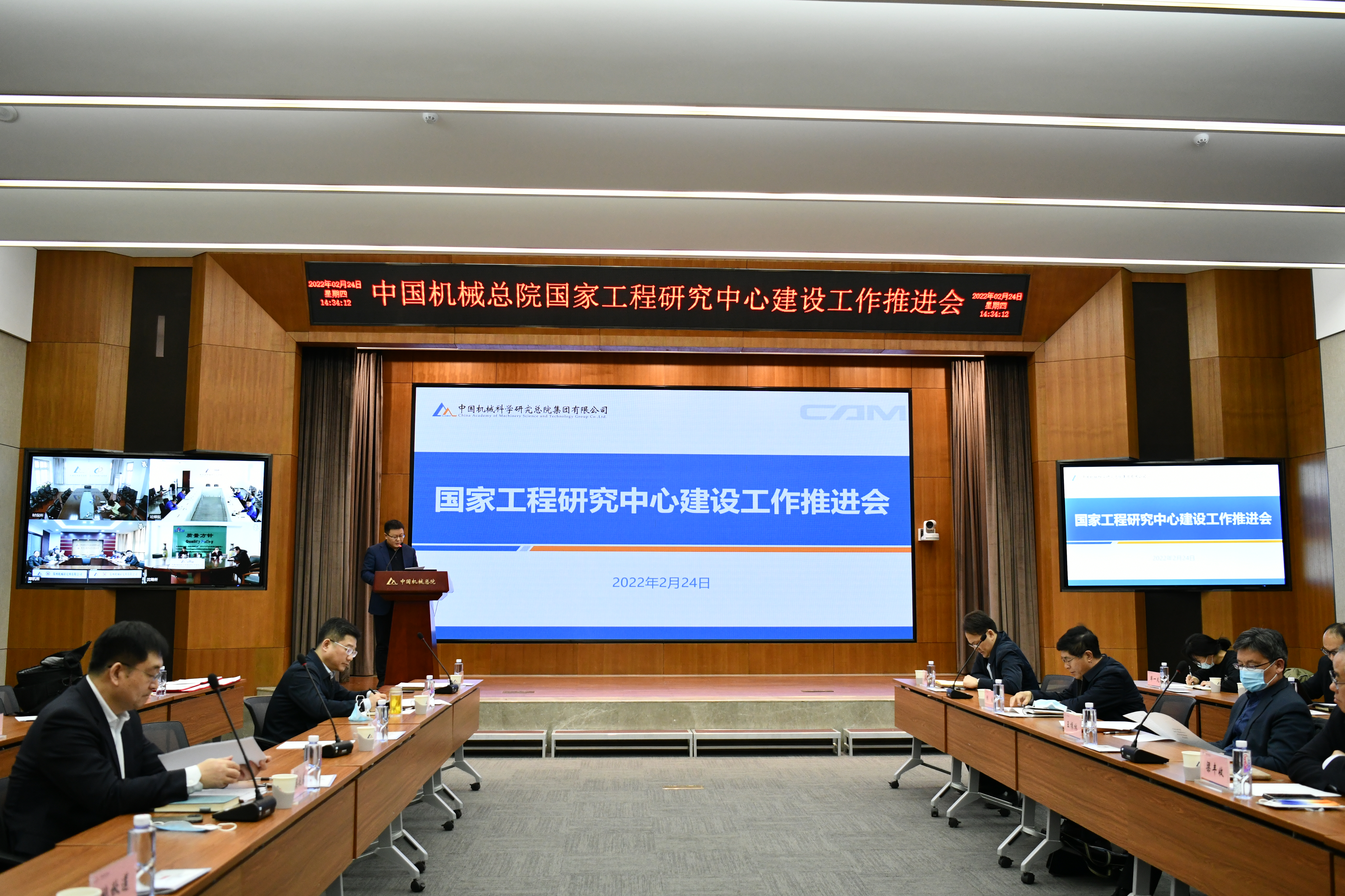 工程中心推進(jìn)會1.jpg 工程中心推進(jìn)會1.jpg