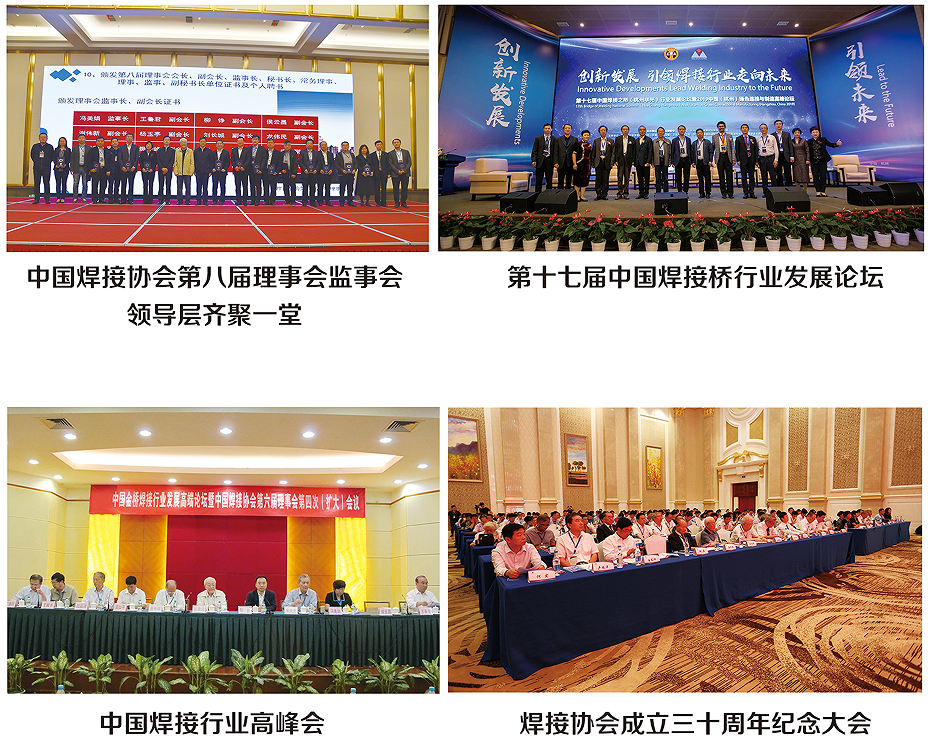 協會圖片.png 協會圖片.png