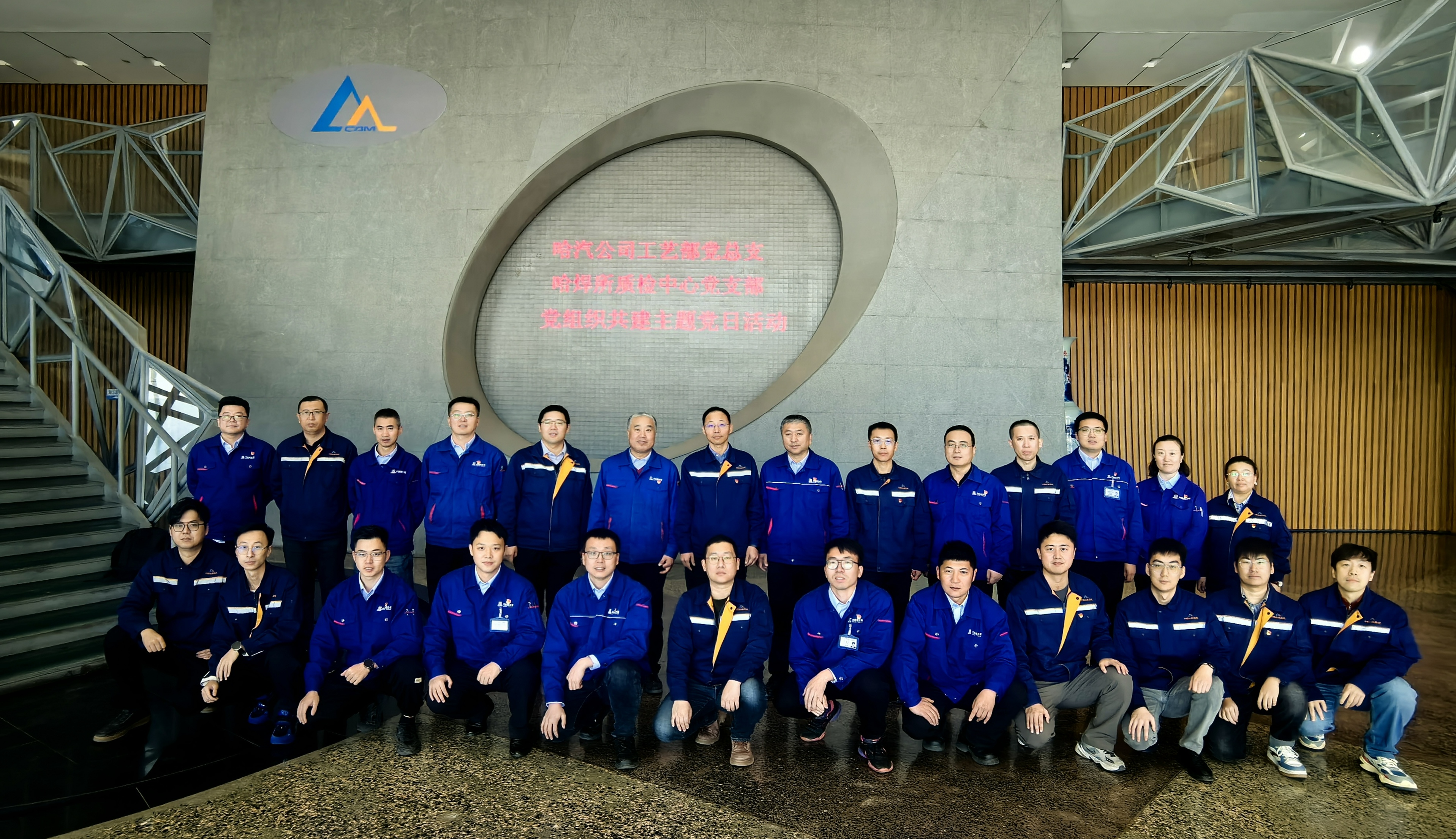 共建共享 共促發展 | 哈焊所與哈汽公司開展黨建共建活動