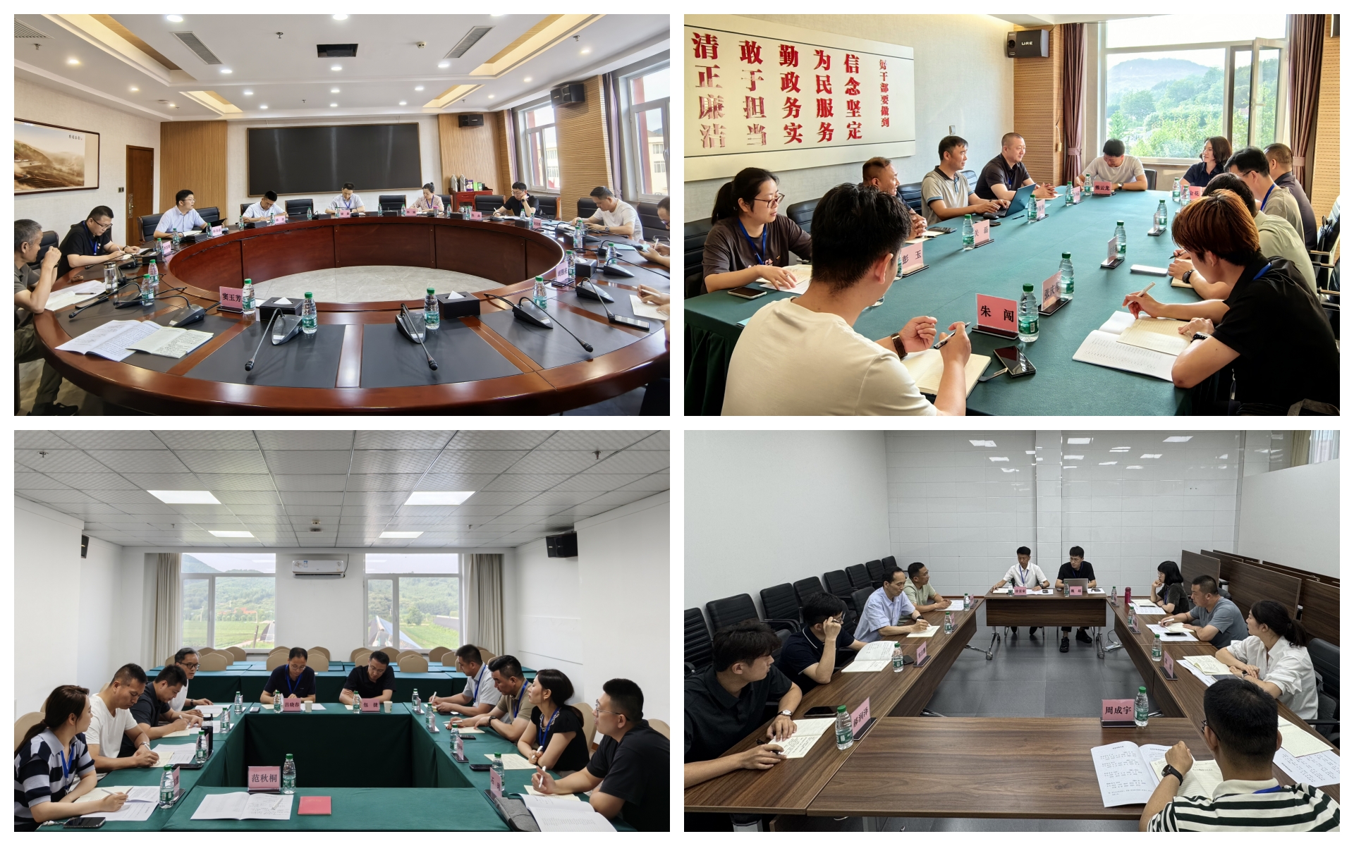 研討拼圖.jpg 研討拼圖.jpg