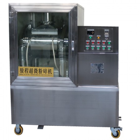 低溫粉碎機(jī)