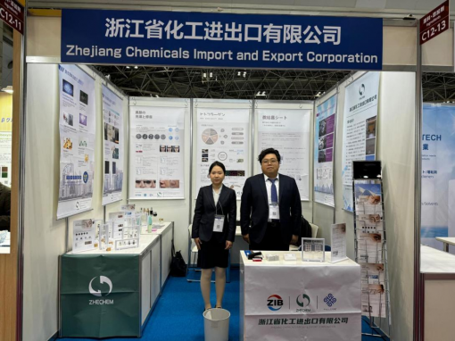 浙江化工開(kāi)拓日本醫(yī)美市場(chǎng)